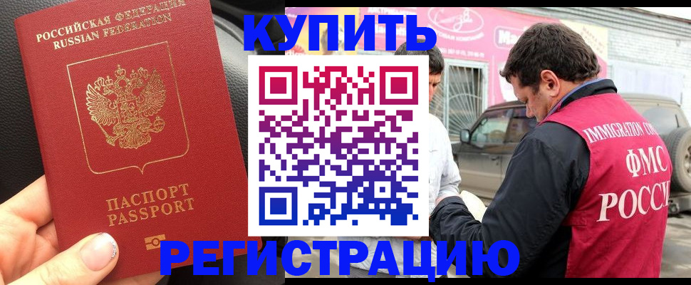 пропишу в квартире в Шадринске